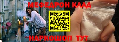 спиды Дубна