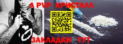 спиды Дубна