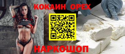 кокаин Донской