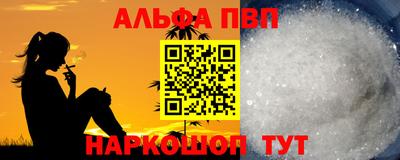 спиды Дубна