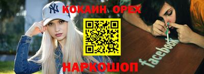 эйфоретик Донецк