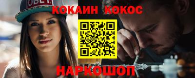 кокаин Донской