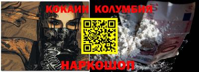 спиды Дубна