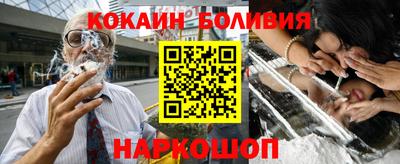 кокаин Донской