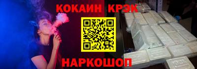 кокаин Донской