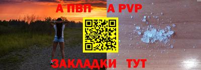 спиды Дубна