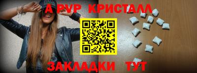 эйфоретик Донецк
