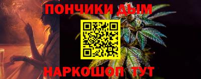 эйфоретик Донецк