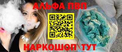 эйфоретик Донецк