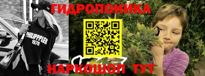 эйфоретик Донецк