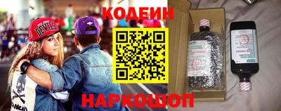 эйфоретик Донецк