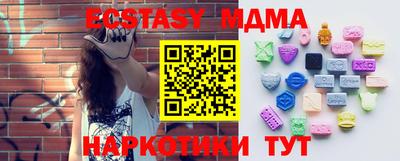 спиды Дубна