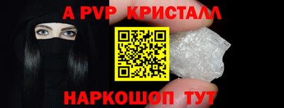 эйфоретик Донецк