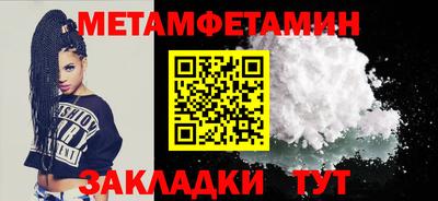 спиды Дубна
