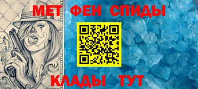 спиды Дубна