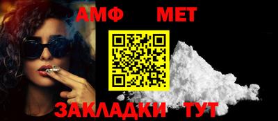 эйфоретик Донецк