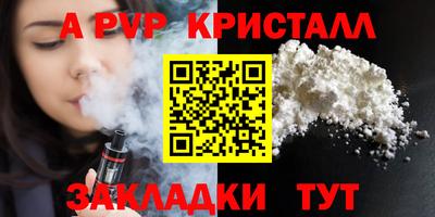эйфоретик Донецк