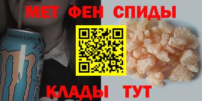 спиды Дубна