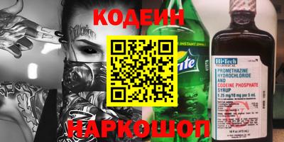 спиды Дубна