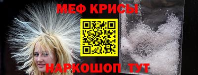 спиды Дубна
