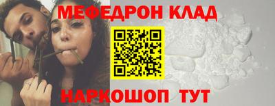 эйфоретик Донецк