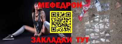 спиды Дубна