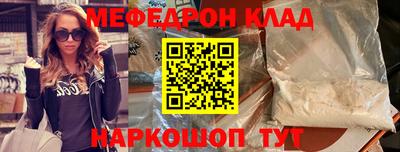 кокаин Донской