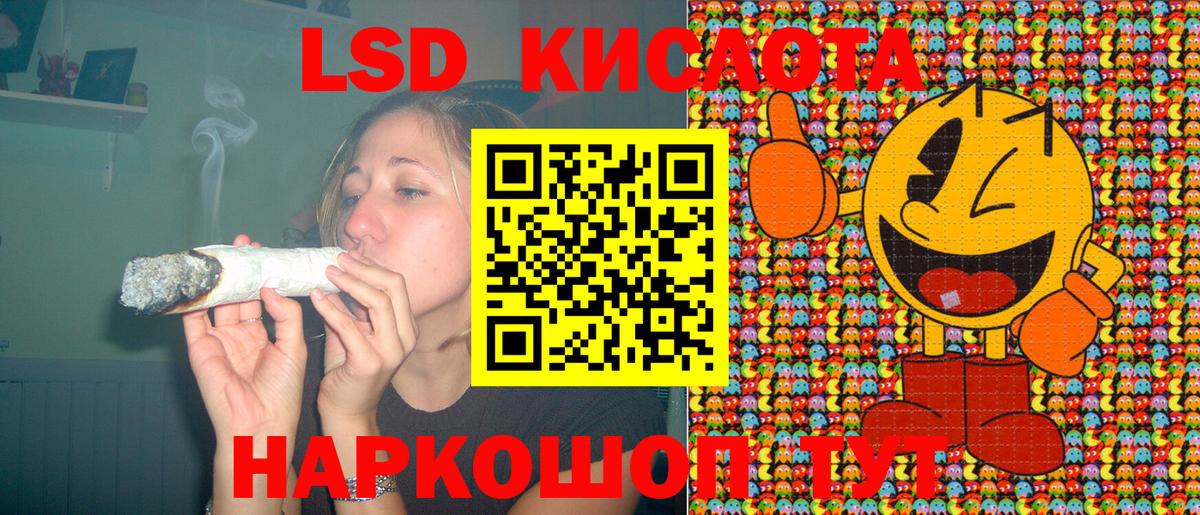 Марки N-bome 1,8мг Курган