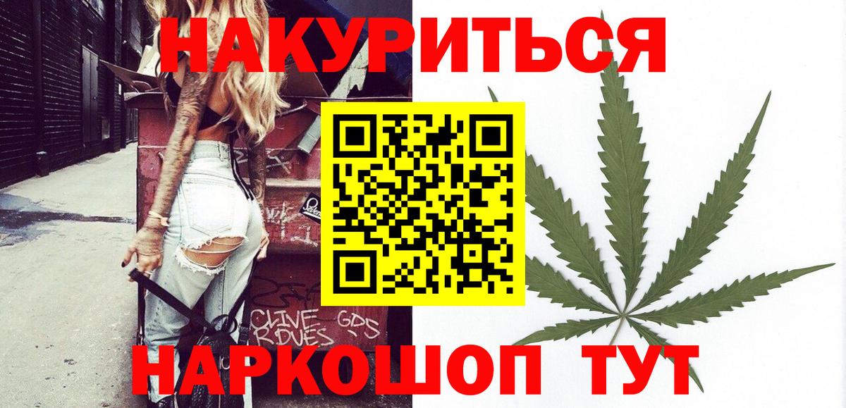 Конопля марихуана  Шишки марихуана SATIVA & INDICA  Вход с VPN  Марихуана OG Kush  Марихуана VHQ  Курган 